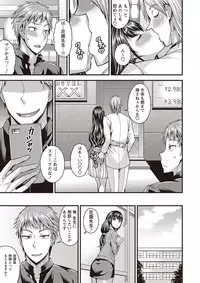 COMIC Masyo 2018-11 [Digital]