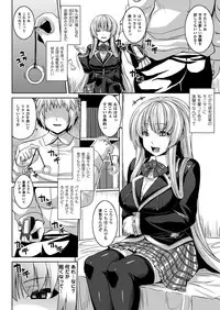 [Somejima] Zetchou Shoujo [Digital]