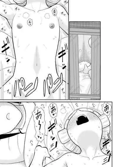 Magical Heroine Summon-chan 2