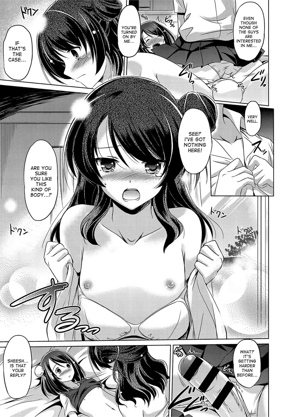 The Thing that Everyone Wants