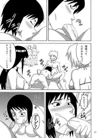 [Naruho-dou (Naruhodo)] Tsunade no In Suiyoku (Naruto) [Digital]