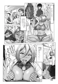 COMIC Koh 2017-10 [Digital]