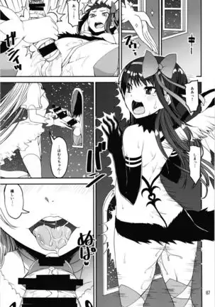 Magical Fruits Party