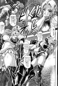 [Chataro] Nami Returns!