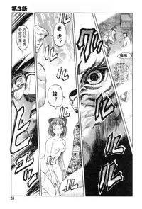 [氏賀Y太][麻衣的日常][漢化版]