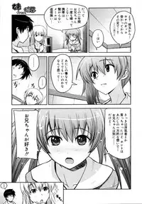 COMIC 0EX Vol. 20 2009-08