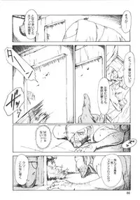 [Machida Hiraku] Anne Friends