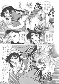 [Kawa Kazuo/Yanagawa RIo] Tenshi no Yuuwaku