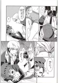 (SUPER24) [ACID SEA (Asuma Omi)] Hyperbolic Lover (Persona 4)