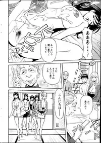 Action Pizazz 2013-05