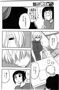 Action Pizazz DX 2009-11