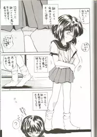 (C57) [RoriE-Do (Saeki Takao)] tWo With (Zanteihan) (Pretty Sammy)