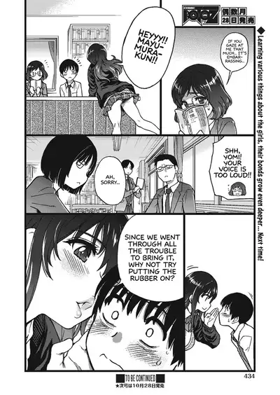 Please! Freeze! Please! #4