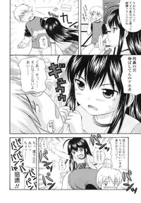 COMIC LO 2010-08 Vol.77