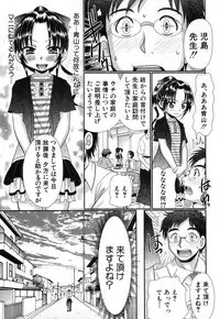 BUSTER COMIC 2013-09 [Digital]