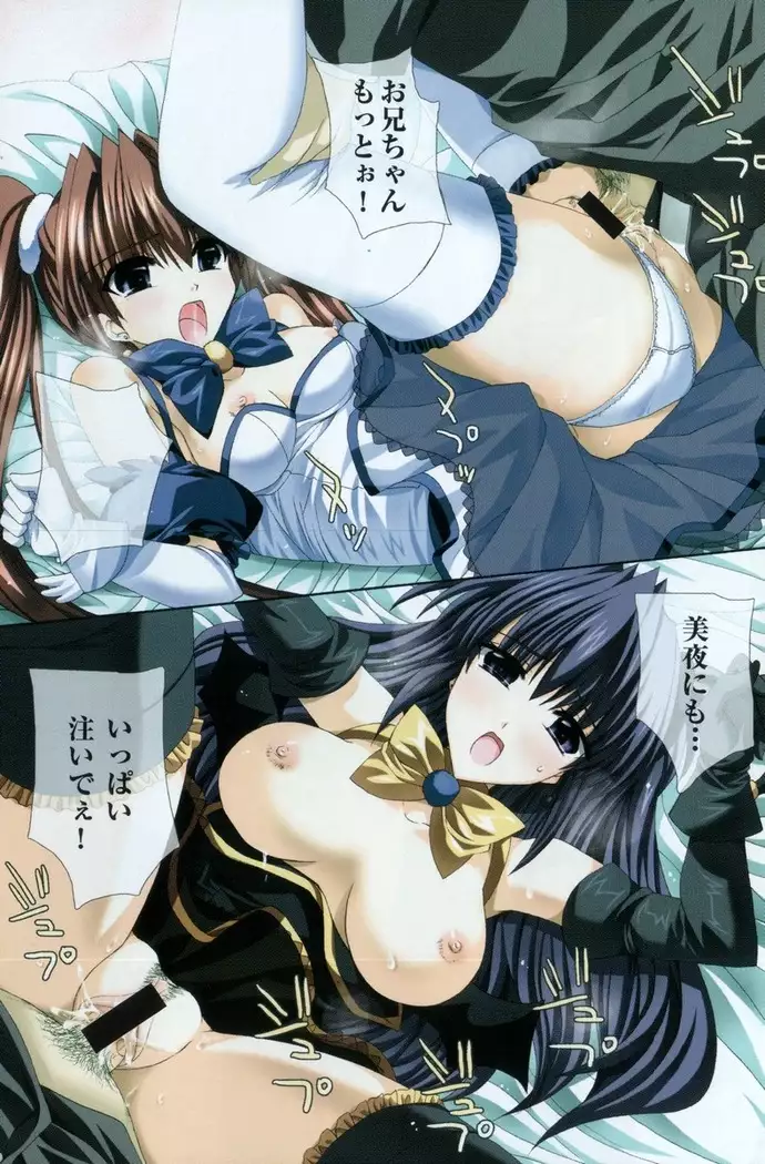 アイドる☆シスター