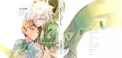 Komahi Sairoku Hon Star Peace