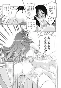 [Sumomo KPA] Sumomo Shake