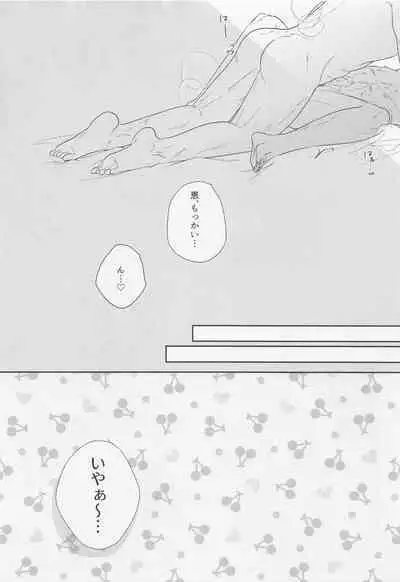 GoFu ga ”Fuhoni” ni Polynesian Sex Suru Hame ni Naru Hon.