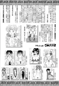 BUSTER COMIC 2015-09