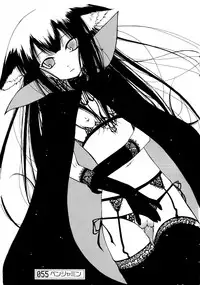 (C67) [Doujin Hoops (Various)] Nekomimi Mode (Tsukuyomi Moon Phase)