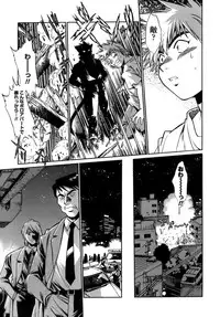 [Manabe Jouji] Tail Chaser 1