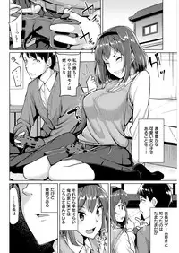 COMIC Kairakuten Beast 2016-12 [Digital]