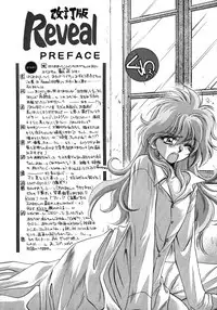 [Bun (Mizumori Ryouko, Shimotsuki Rei)] Reveal (Slayers)