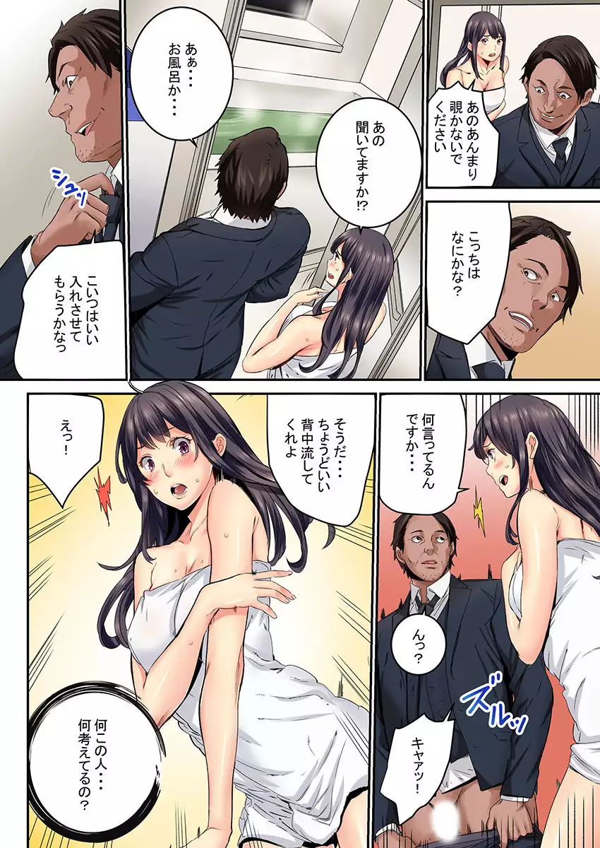 "Ikaseru Furi suru dake" tte Itta no ni... Satsutaba o Kuwaenagara Maji Ikigao o Sarasu JK