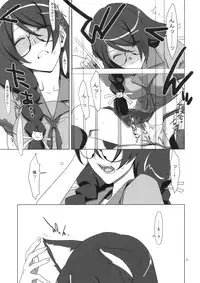 (C77) [TIES (Takei Ooki)] PLUNDER (Bakemonogatari)