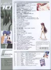 Dengeki Hime 2008-10