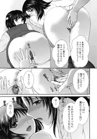 COMIC Tenma 2009-07 Vol. 134