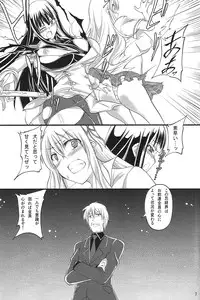 (COMIC1☆7) [Zensoku Rider (Tenzen Miyabi)] Juukan Kagura (Senran Kagura)