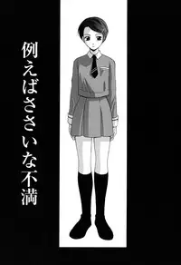 [Mikuni Saho] Gyutte Shite