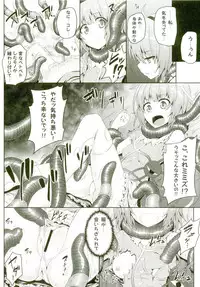 (C88) [e☆ALI-aL! (Ariesu Watanabe)] Gokuchuu Seikatsu ~Satori Mimizu~ (Touhou Project)