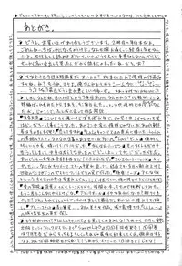 [Chiba Takerou] Yuuwaku shichau yo ♥