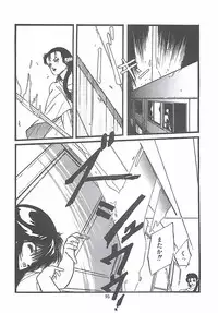 [PROTONSAURUS] LUCIFER KAIKI