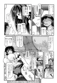 Comic Rin Vol. 22 [2006-10]