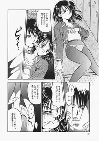 [Kageno Illyss] Usotuki