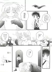 [Anthology] Doujin Anthology Bishoujo Gumi 7 (Various)