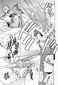 [Nikusyo] Rin to Miyako no Munekyun Diary