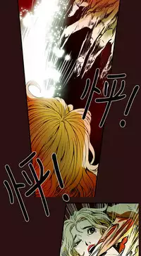 Honey trap 甜蜜陷阱 ch.8~19 (chinese)