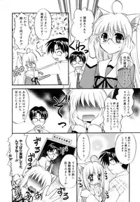 [Kurumi Morisaki] Spring