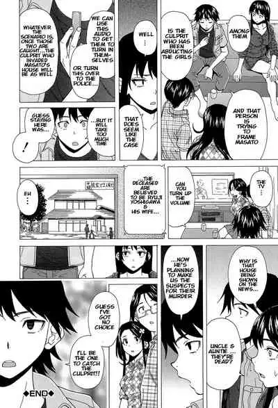 Sono Tobira no Mukougawa - behind the door Ch. 4