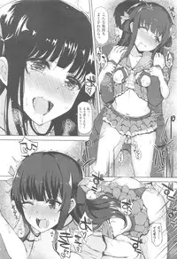 COMIC Kairakuten XTC Vol. 5