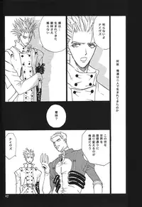 Sweet dreams (Trigun)