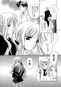 [Kouno Yukiyo] Shimotsuki Jinja Ibun