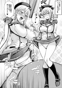 (COMIC1☆10) [Mix Fry (Takurou)] Nakiris Oishiku Meshiagare (Shokugeki no Soma)