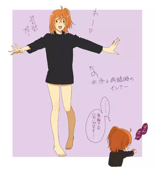 Tane guda tsume awase