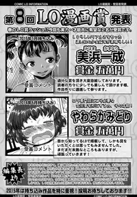 COMIC LO 2015-06